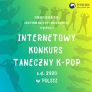 K-팝댄스 이미지