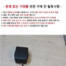 독일 바이마르 룩스 조도계/9.4 이미지