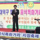 법동 먹거리 특화거리 이미지