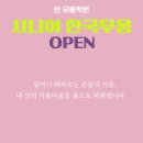 한국무용의 수건입춤과 민요춤 네이버블로그