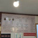 공간 | [강릉역 현지인맛집] 김치뽀글이 맛집 '천일식당' 후기!
