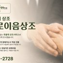 보람 | 보람인천장례식장 상조 후기｜가장의 마지막을 함께한 장례식장 상조