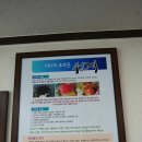 일광식당 - 문경시 | 일광식당