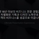 윤앤디자인그룹