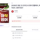 입시전문유승학원 이미지