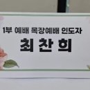 이수목장 이미지