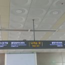 불암치안센터　 이미지