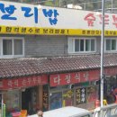 다정식당 이미지