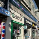 태능 당구장 이미지