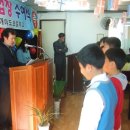 개야도초등학교 이미지