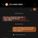 이노국어학원