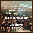 선유중학교 | 선유중학교 청소년 진로강연 후기 | 마술공연과 함께한 동기부여강연 특별한 청소년진로강연 /미래진로...