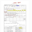 청월세무회계 이미지