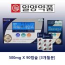 (주)에이치팜 이미지