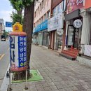 신설복집 | (마산,창원,진해)마산부림시장 한복대여 추천!고급진느낌의 혼주 한복~