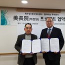 학수정데이케어센터 이미지