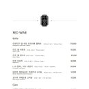 비스트로한양 이미지