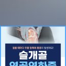 한양에이스마취통증의학과의원 이미지