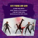 온포인트