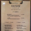 이경공방