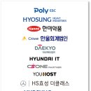 에이치에스에듀
