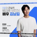 에스케이위드