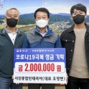 서진인테리어