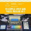 한서푸드 이미지