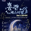 공주샵