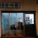 완산-157 이미지