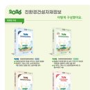 에너지환경기술원