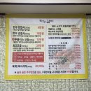 안중초롱길 | 평택 맛집 하누갈비 안중점, 한우 무한리필 내돈내산 후기