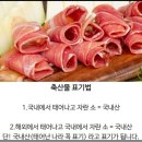 신토불이농수산물 이미지