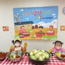 성곡예일어린이집 이미지