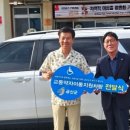 금산군 교통약자이동지원센터 | 금산군, 교통약자이동지원센터 특별교통수단 확대 운영