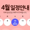 유의원 이미지