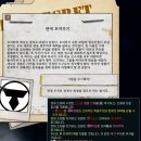 실리콘 드림 10화 - 득의지추(得意之秋), 뜻한 바가 그대로 이루어져 통쾌한 때 이미지