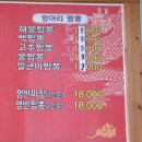중화춘 네이버블로그