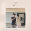 스타옵틱 동탄호수점 | 동탄호수공원PT 피지오스튜디오 상담후기