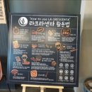 라크라센타