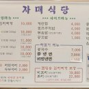 쌈싸먹는김치찌개자매식당