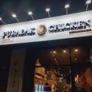 푸라닭 평택동삭점 이미지