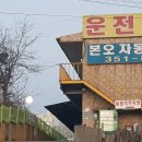 화성대형카 이미지