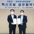 정부청사관리본부 이미지