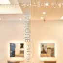 하늘토한의원 | 수원 인계동 미용실 베이니크 헤어 스튜디오 인계점 영업시간 가는길
