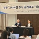 영풍기획