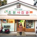 여흥사진관 이미지