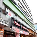 미각양꼬치마라탕훠궈 이미지