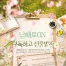 남해그곳