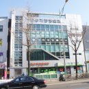 은평서울정형외과의원 이미지